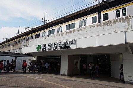 船橋駅(東武 野田線)まで2612m