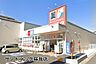 周辺：サンドラッグ蘇我店まで762m