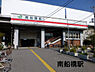 周辺：南船橋駅(JR 京葉線)まで938m