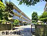 周辺：千葉市立作新小学校まで1278m