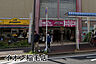 周辺：イオン稲毛店まで1188m