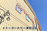 周辺：イトーヨーカドー津田沼店まで327m