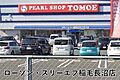 ローソン・スリ...