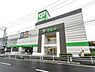 周辺：サミットストア踊場駅前店まで1305m