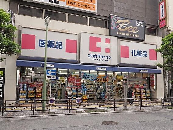 ココカラファイ...