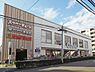 周辺：スーパーオオゼキ池尻店まで324m