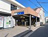 周辺：西谷駅(相鉄 本線)まで1616m