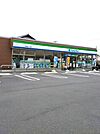 ファミリーマート新座畑中二丁目店まで542m