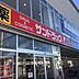 周辺：サンドラッグ杉並宮前店まで242m