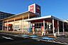 周辺：ベルク和光白子店まで1357m
