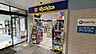 周辺：マツモトキヨシEQUiA　PREMIE和光店まで1131m