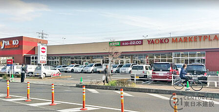ヤオコー 新座店まで1031m