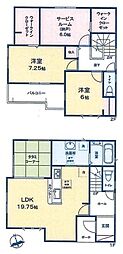 都営三田線 西高島平駅 徒歩20分