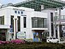 周辺：福生駅(JR青梅線/東口)まで329m