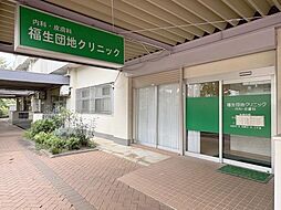 周辺施設の画像