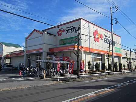 スーパーオザム栄町店まで238m、営業時間:月~土曜日 9時30分~22時/日曜日 8時~22時