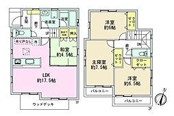 中古　福生市武蔵野台2丁目