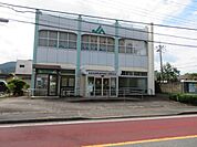 ＪＡ西東京二俣尾支店まで1528m、青梅市や奥多摩町で展開するＪＡ。一部店舗ではとれたての商品を扱う直売店なども併設しています。