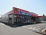 周辺：サンドラッグ河辺店まで730m