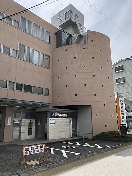 大河原森本医院まで236m