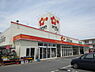 周辺：スーパーオザム河辺店まで679m