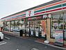 周辺：セブンイレブン青梅河辺町6丁目店まで241m