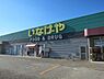 周辺：いなげやあきる野新草花店まで2264m
