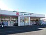 周辺：ドラッグセイムス羽村小作台店まで317m、営業時間：8時30分～21時45分