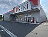 周辺：ドラッグストアセキ新町店まで455m
