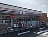 周辺：セブンイレブン羽村栄町2丁目店まで523m