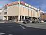 周辺：ヤオコー福生牛浜店まで681m