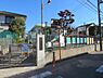 周辺：若葉保育園まで178m
