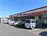 周辺：スーパーオザム日の出店まで2198m