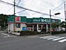 周辺：ドラッグセイムス大久野店まで1120m