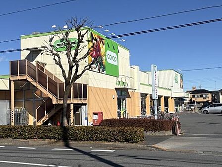 コープ青梅新町店まで1016m