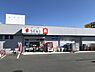 周辺：ドラッグセキ羽村店まで161m、営業時間：9時～23時