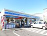周辺：ローソン昭島緑町五丁目店まで288m