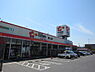 周辺：オザムバリュー野上店まで864m