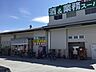 周辺：業務スーパー青梅店まで493m
