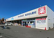 ウエルシア千葉宮野木台店まで930m