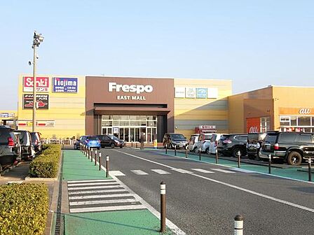 フレスポ稲毛まで794m