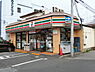 周辺：セブンイレブン千葉末広店まで548m