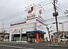 周辺：ジェーソン千葉末広店まで648m