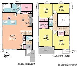 千葉市若葉区千城台西1丁目3期　1号棟