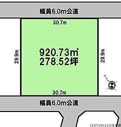 四街道市たかおの杜
