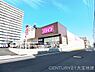 周辺：ディスカウントドラッグコスモス祐光店まで1289m