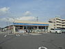 周辺：ローソン四街道吉岡店まで273m