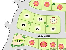 Century Hills グリーンガーデン土気　27号地