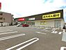 周辺：くすりの福太郎末広店まで856m