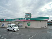 ドラッグセイムス星久喜店まで881m